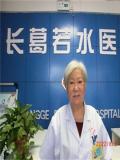 李小芸 医生照片