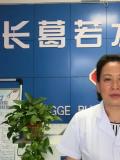 张巧云 医生照片